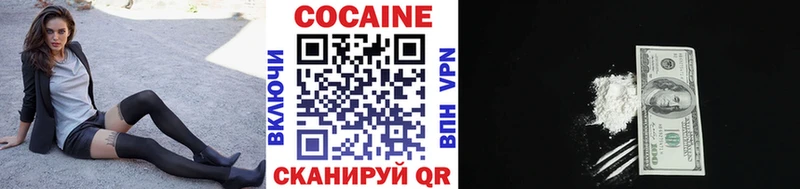 Где найти наркотики Белинский ГАШИШ COCAIN МЕФ Амфетамин МАРИХУАНА