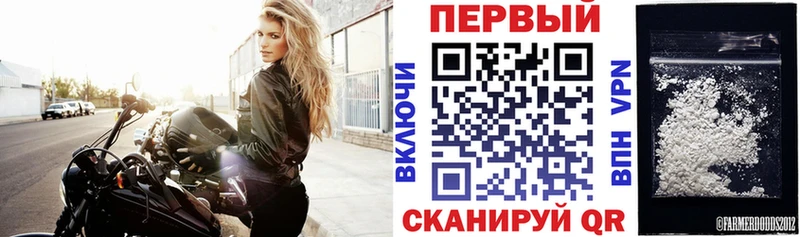 Амфетамин Premium  Белинский 