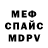 ГАШ VHQ Mirasol Ramirez