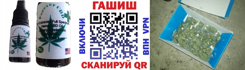 Cannafood марихуана  МЕГА вход  Белинский 