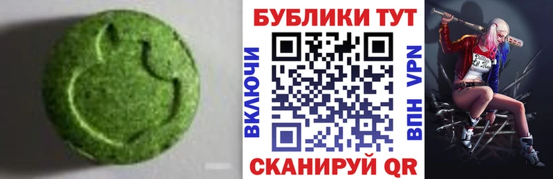 Ecstasy Philipp Plein  Белинский 