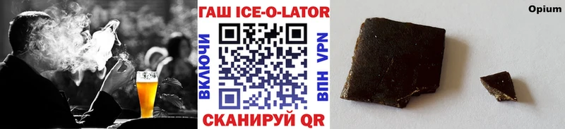 купить наркотики сайты  Белинский  Гашиш VHQ 