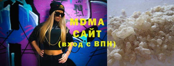ALPHA PVP Армянск
