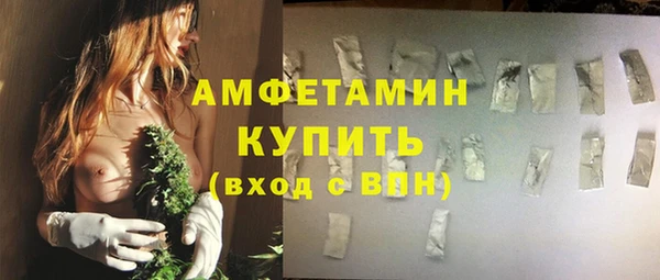 ALPHA PVP Армянск