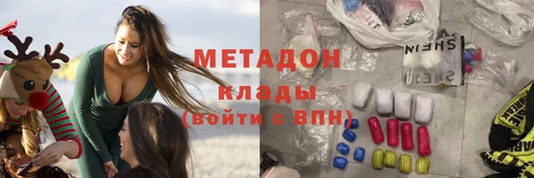 COCAINE Арсеньев