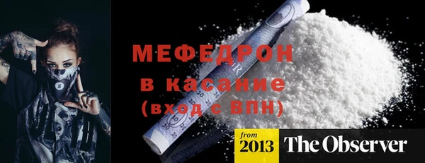 мдма Нефтекумск
