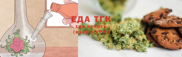 ALPHA PVP Армянск