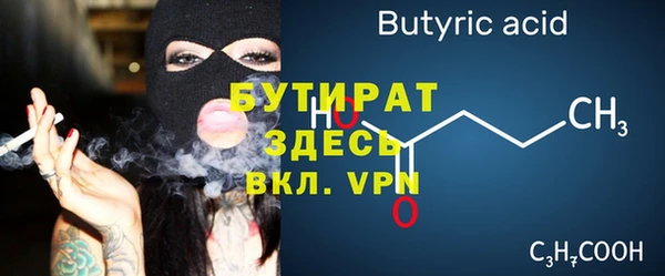 ALPHA PVP Армянск