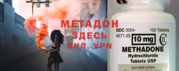 ALPHA PVP Армянск