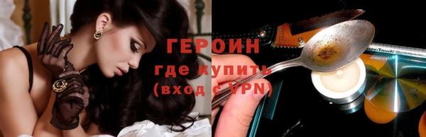 COCAINE Арсеньев