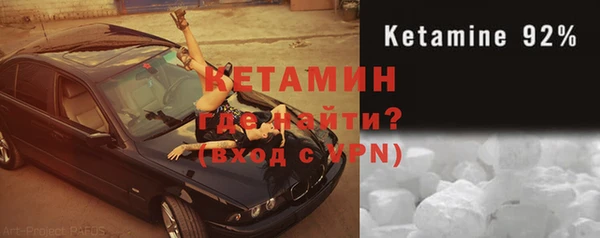 ALPHA PVP Армянск