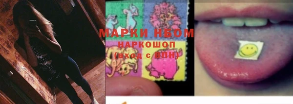 ALPHA PVP Армянск