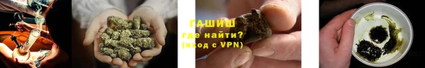 ALPHA PVP Армянск
