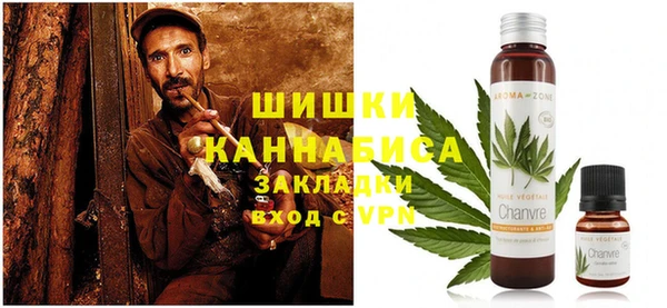 ALPHA PVP Армянск