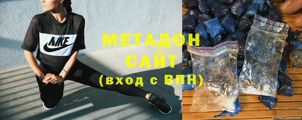 ALPHA PVP Армянск