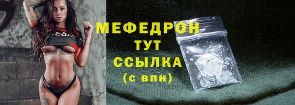 мет Аркадак