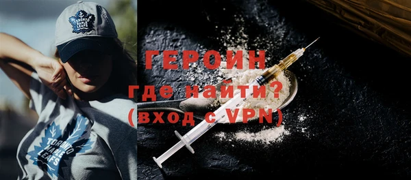 гидра Нея
