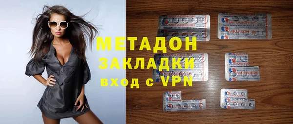 COCAINE Арсеньев