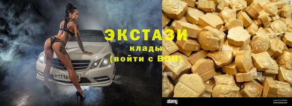 ALPHA PVP Армянск