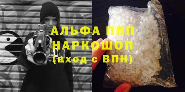 COCAINE Арсеньев