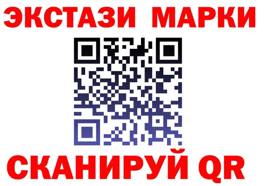 Ecstasy Cube вход маркетплейс кракен Белинский