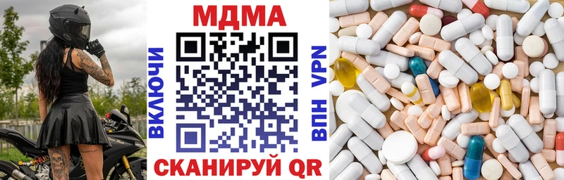MDMA crystal ОМГ ОМГ Белинский цены наркотик