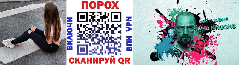 Метамфетамин винт  Белинский 