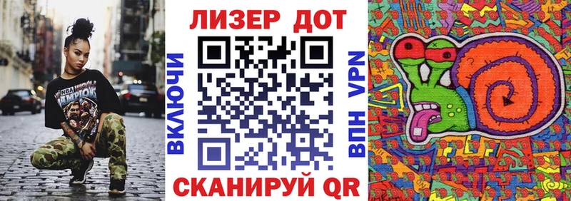 Марки 25I-NBOMe 1500мкг  мориарти состав  Белинский 